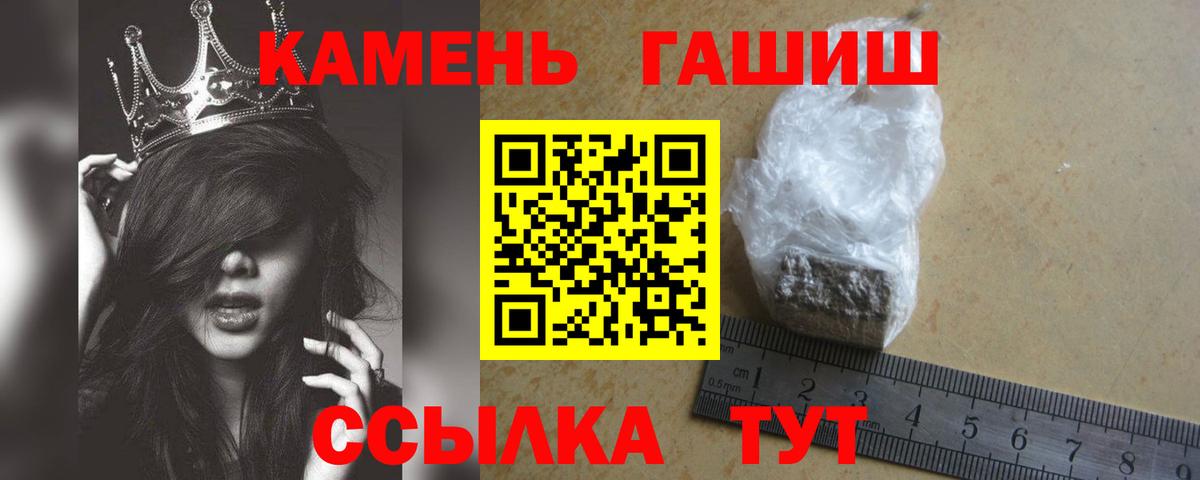 Гашиш Premium Ивантеевка