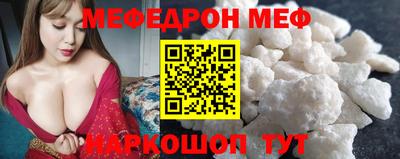 спиды Кумертау