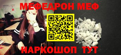 спиды Кумертау