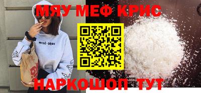 молекула духа Кунгур