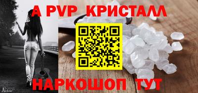 молекула духа Кунгур