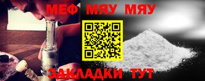 молекула духа Кунгур