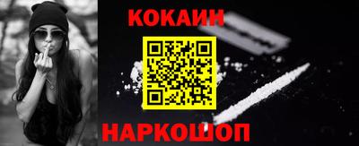 молекула духа Кунгур