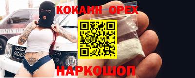 молекула духа Кунгур