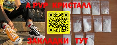 спиды Кумертау