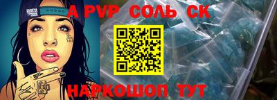 молекула духа Кунгур