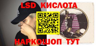 марки lsd Кулебаки