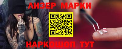 марки lsd Кулебаки