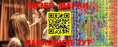 марки lsd Кулебаки