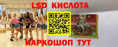 спиды Кумертау