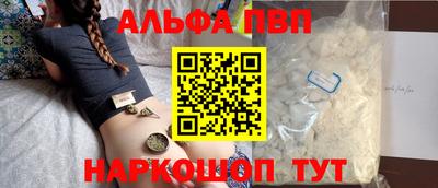 молекула духа Кунгур