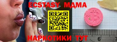 молекула духа Кунгур