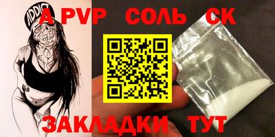 спиды Кумертау
