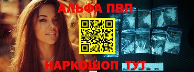 молекула духа Кунгур