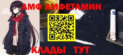 молекула духа Кунгур
