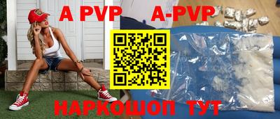 спиды Кумертау
