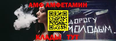 спиды Кумертау