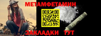 молекула духа Кунгур