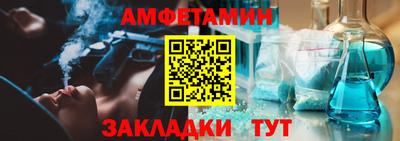 спиды Кумертау
