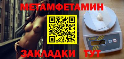 спиды Кумертау