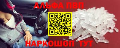спиды Кумертау