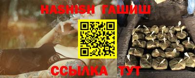 молекула духа Кунгур