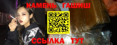спиды Кумертау