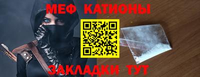 молекула духа Кунгур