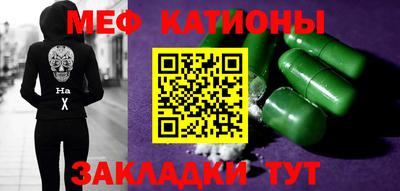 молекула духа Кунгур