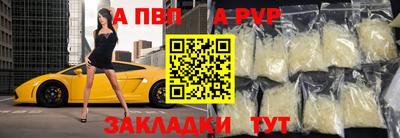 спиды Кумертау