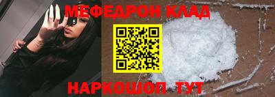 молекула духа Кунгур