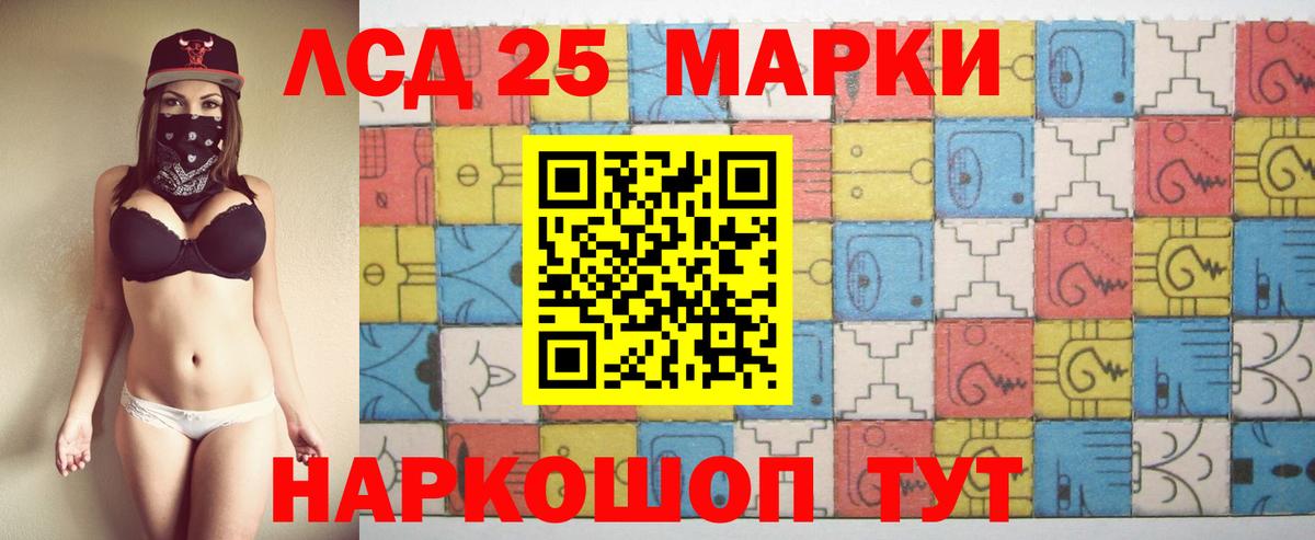 Ивантеевка  Лсд 25 экстази ecstasy  Вход с VPN  Лсд 25 экстази кислота 
