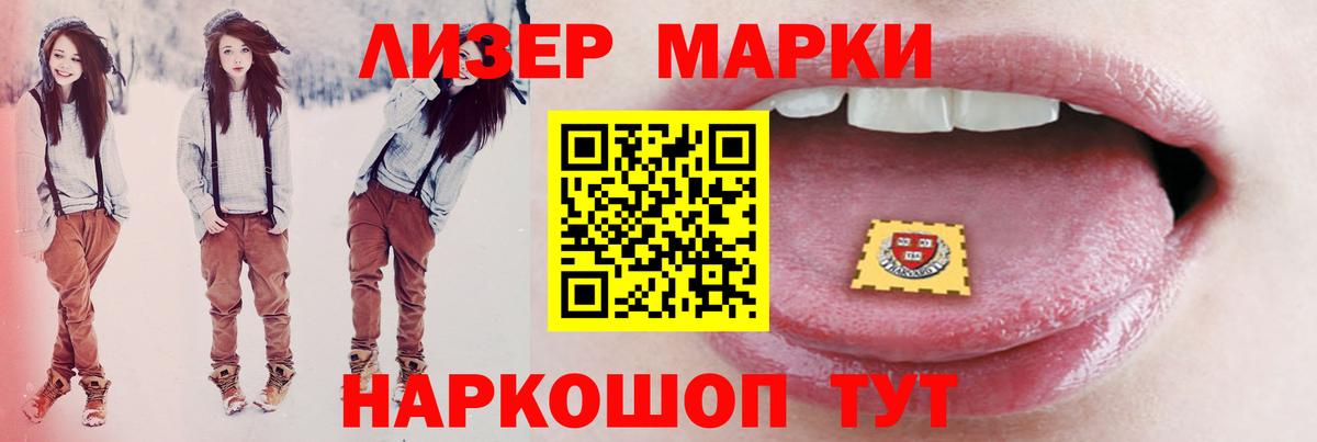 ЛСД экстази кислота Ивантеевка