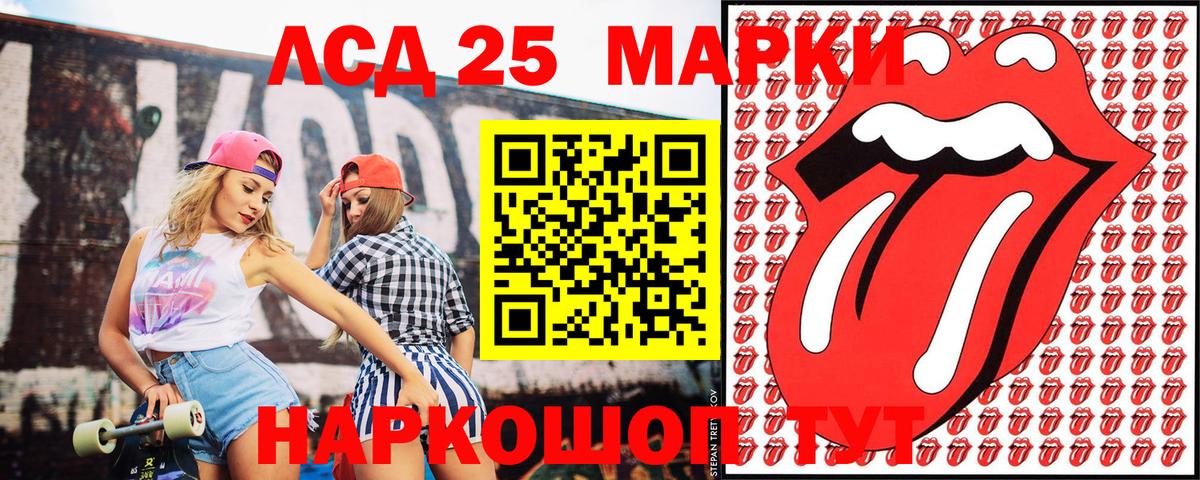 NBOMe  ГАШ  КОКАИН  Ивантеевка  ГАШИШ  Вход с VPN  МЕФ   Alpha-PVP СОЛЬ кристаллы  Конопля 